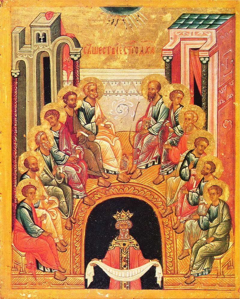 pentecost-receiving-the-power-from-on-high-orthodox-church-in-america