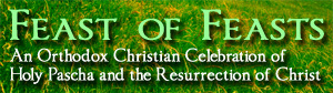 Feast of Feasts Banner