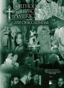 2010 OCA Desk Calendar now available