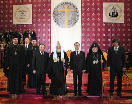 Patriarch Kirill, President Medvedev, Karekin II, Patriarch Kirill, John Behr, Chad Hatfield, Ted Bazil