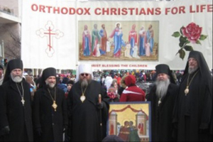 Metropolitan Jonah, OCA hierarchs, join March for Life