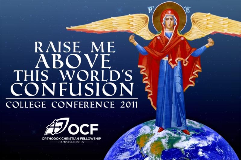 2011 College Conference