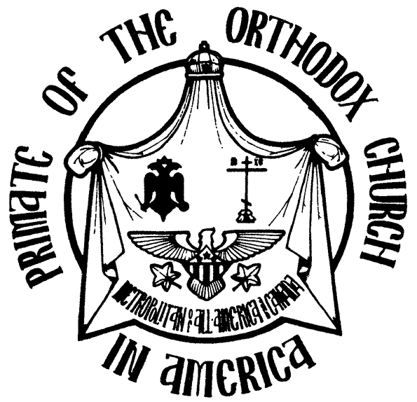 17th AAC