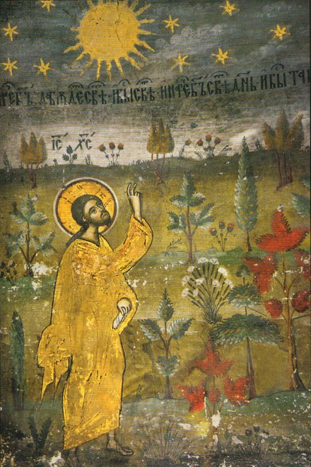 Creation Icon