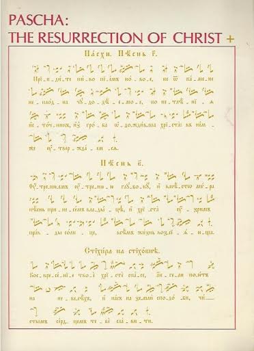 Pascha Music Book