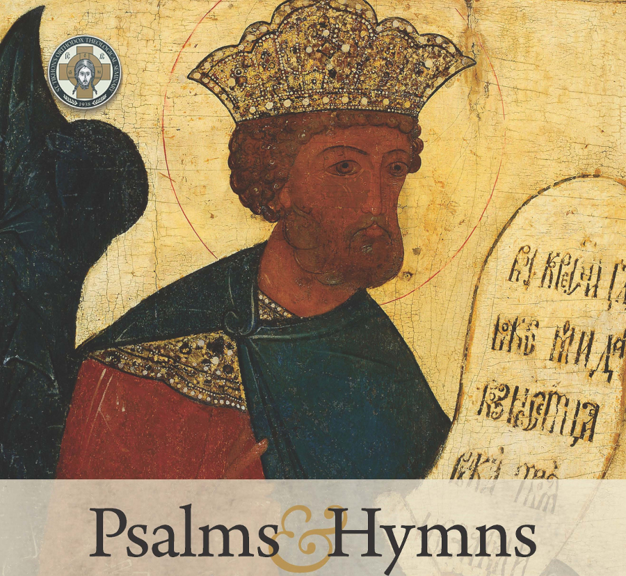 Psalms/Hymns